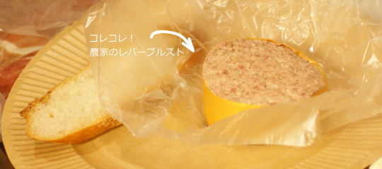 渋谷 東急 地下 肉屋