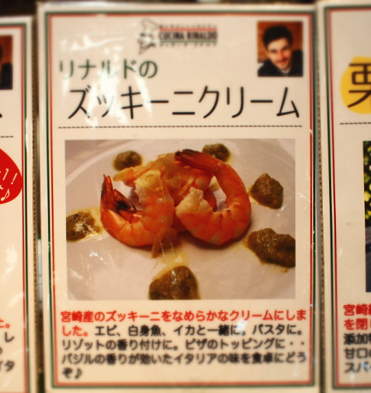 クッチーナ・リナルド ブログ
