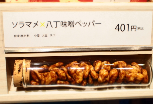 ヒカリエ おすすめ 菓子