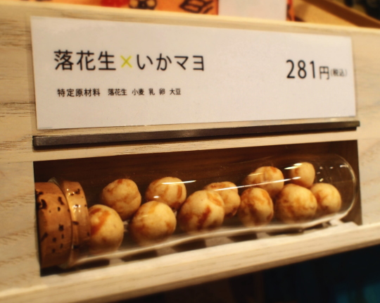 辻口 インターネット通販